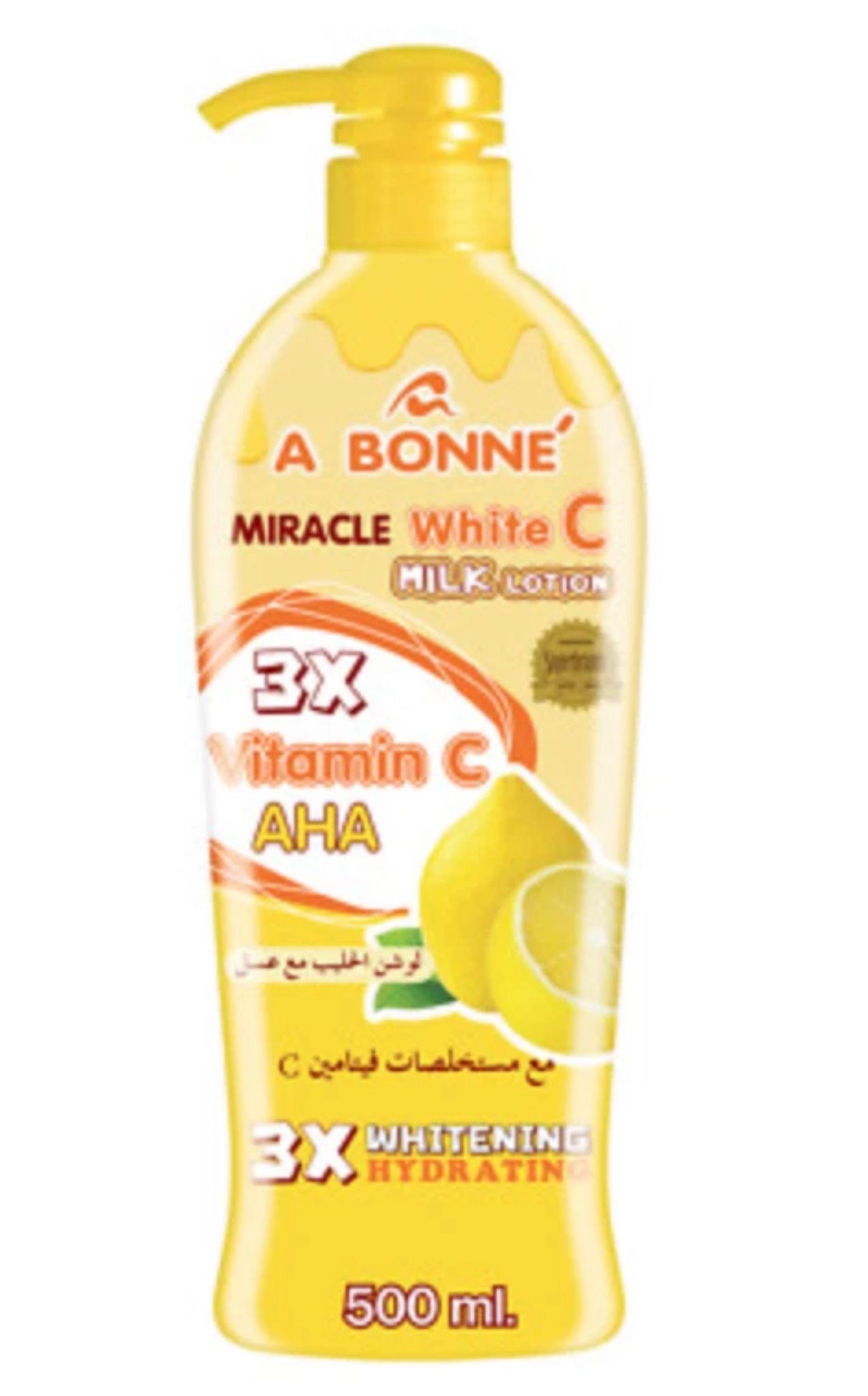 BC Blemish Care Halfcast Super Whitening Body Scrub